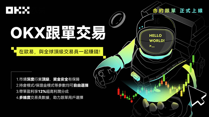 逐仓保证金机制